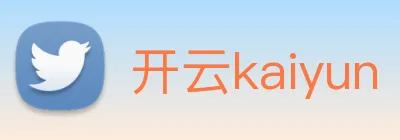 开云kaiyun Logo